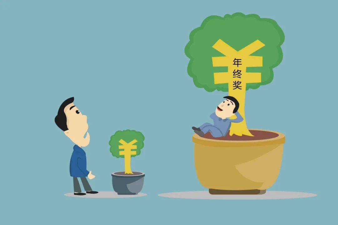 年终奖曝光！有人发了22万元<strong></p>
<p>网络货币交易</strong>，有人气笑了……你发了多少？