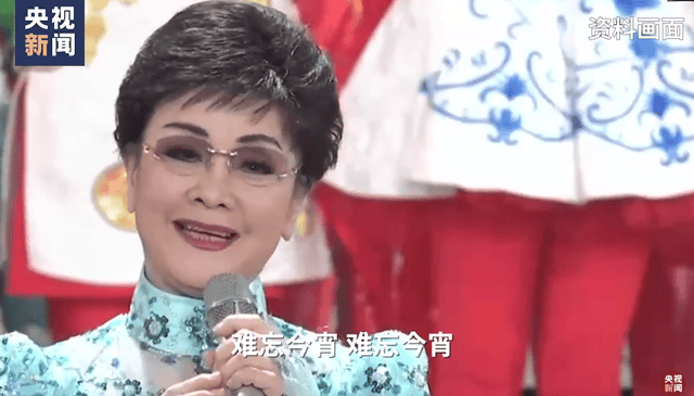 李谷一将缺席蛇年春晚<strong></p>
<p>网络货币交易</strong>？本人回应