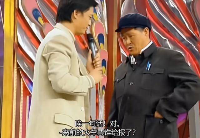 为什么登机牌越来越薄<strong></p>
<p>网络货币交易</strong>，火车票却越来越厚？