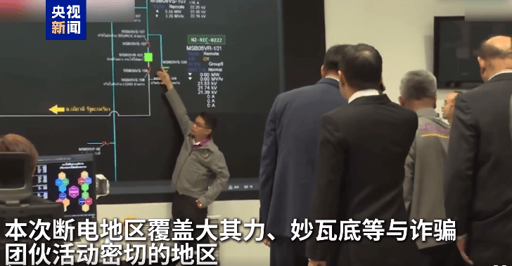 最新！妙瓦底等多个缅甸诈骗团伙活动地区电网已切断<strong></p>
<p>货币交易市场</strong>，演员王星及女友直播发声