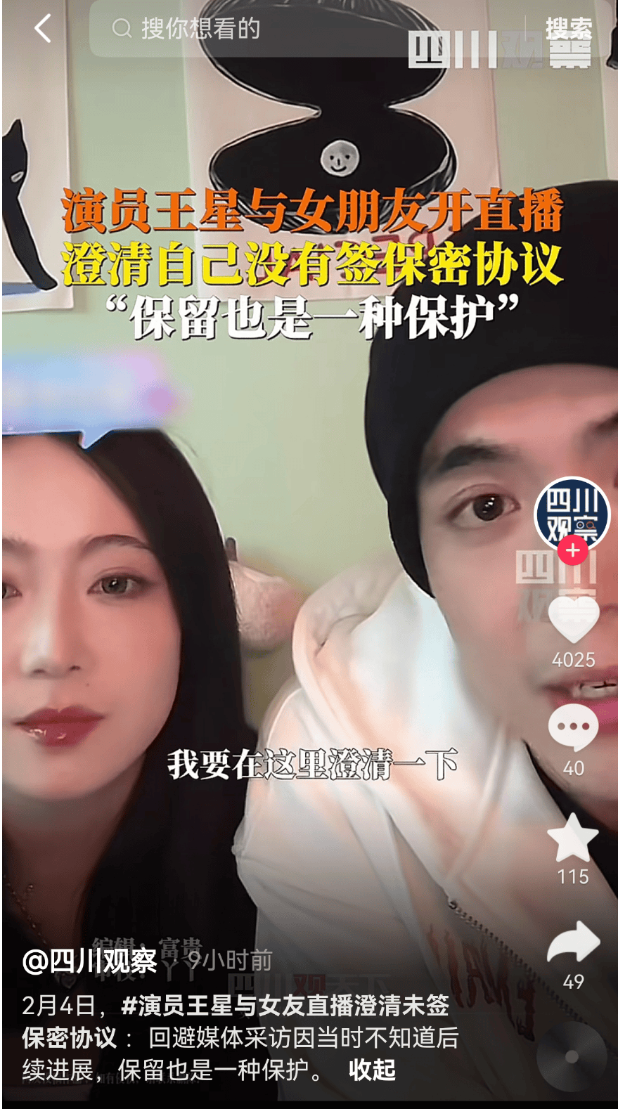 最新！妙瓦底等多个缅甸诈骗团伙活动地区电网已切断<strong></p>
<p>货币交易市场</strong>，演员王星及女友直播发声