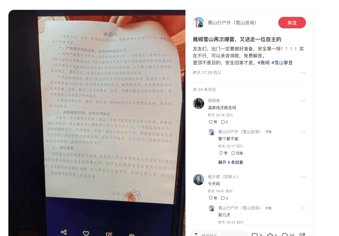 不要去<strong></p>
<p>货币交易市场</strong>！不要去！已有人不幸遇难
