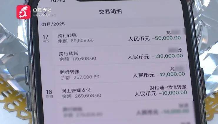 评论丨转错账被对方房贷银行划扣9万多<strong></p>
<p>货币交易市场</strong>，银行该不该返还？