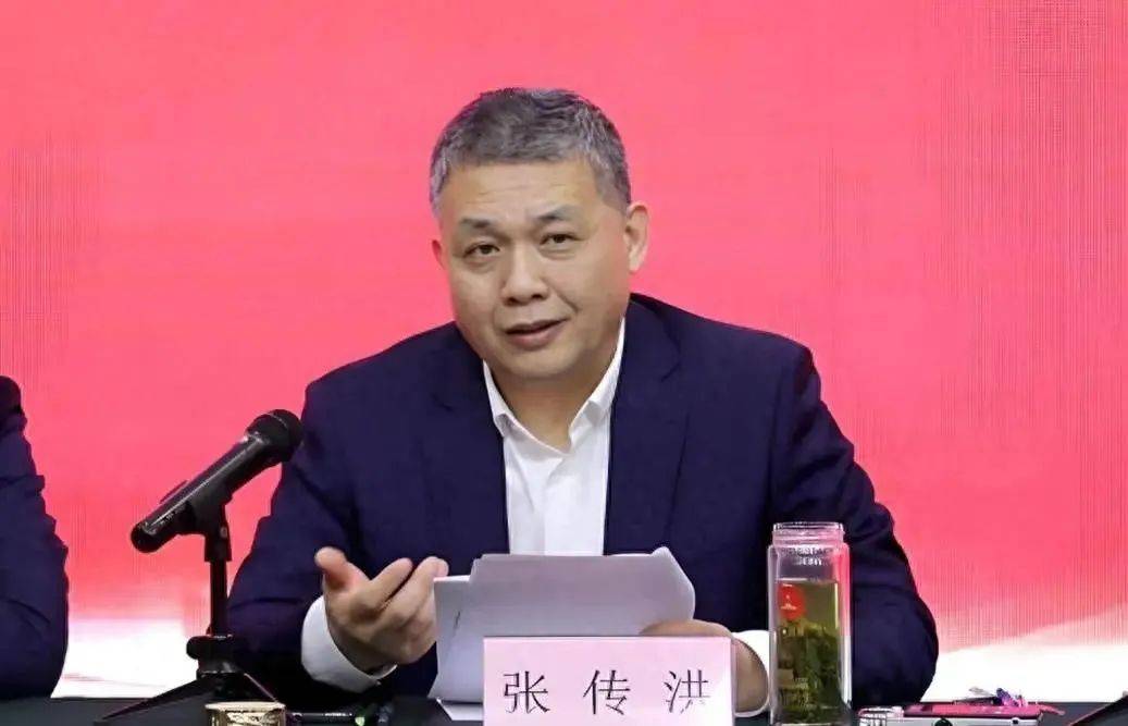 山东又组建一家新国企<strong></p>
<p>货币交易市场</strong>，董事会成员确定