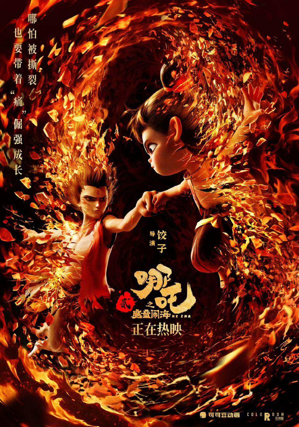刚刚<strong></p>
<p>多货币套利ea</strong>，《哪吒2》成中国影史票房冠军！