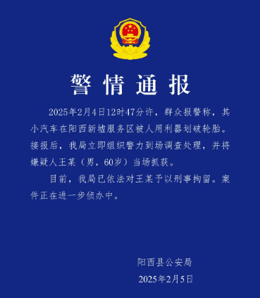 王某（男<strong></p>
<p>多货币套利ea</strong>，60岁），被当场抓获！已刑拘