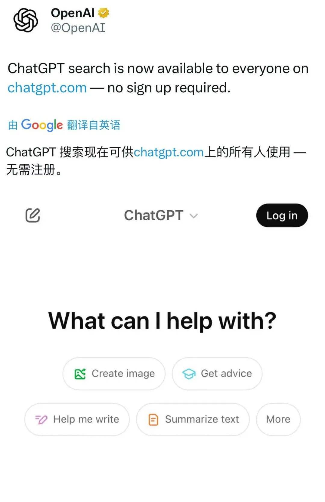 ChatGPT搜索功能今起人人可用<strong></p>
<p>多货币套利ea</strong>，无需注册