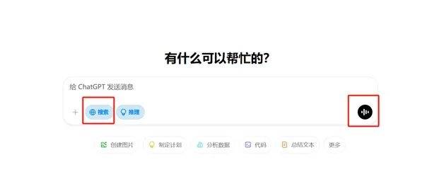 ChatGPT搜索功能今起人人可用<strong></p>
<p>多货币套利ea</strong>，无需注册