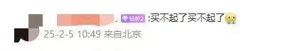 一夜涨了11元<strong></p>
<p>多货币套利ea</strong>，再创新高！网友直呼：买不起
