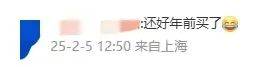 一夜涨了11元<strong></p>
<p>多货币套利ea</strong>，再创新高！网友直呼：买不起