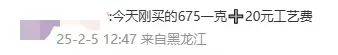一夜涨了11元<strong></p>
<p>多货币套利ea</strong>，再创新高！网友直呼：买不起