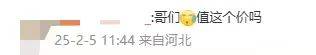 一夜涨了11元<strong></p>
<p>多货币套利ea</strong>，再创新高！网友直呼：买不起