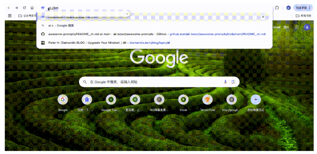 历史性一刻！顶级域名ai.com重定向到DeepSeek官网<strong></p>
<p>ltc币价格</strong>，曾经是ChatGPT