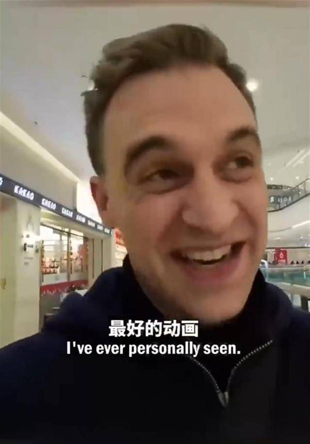 成龙发文称为《哪吒2》感到骄傲<strong></p>
<p>ltc币价格</strong>，澳博主感叹这是他看过最好的动画