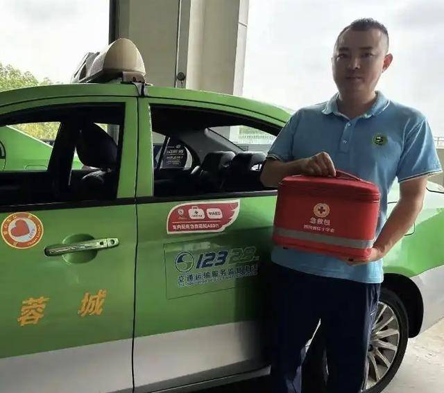 砸车窗取AED救父引热议<strong></p>
<p>ltc币价格</strong>，专家：AED降价购置门槛低，难在信息共享