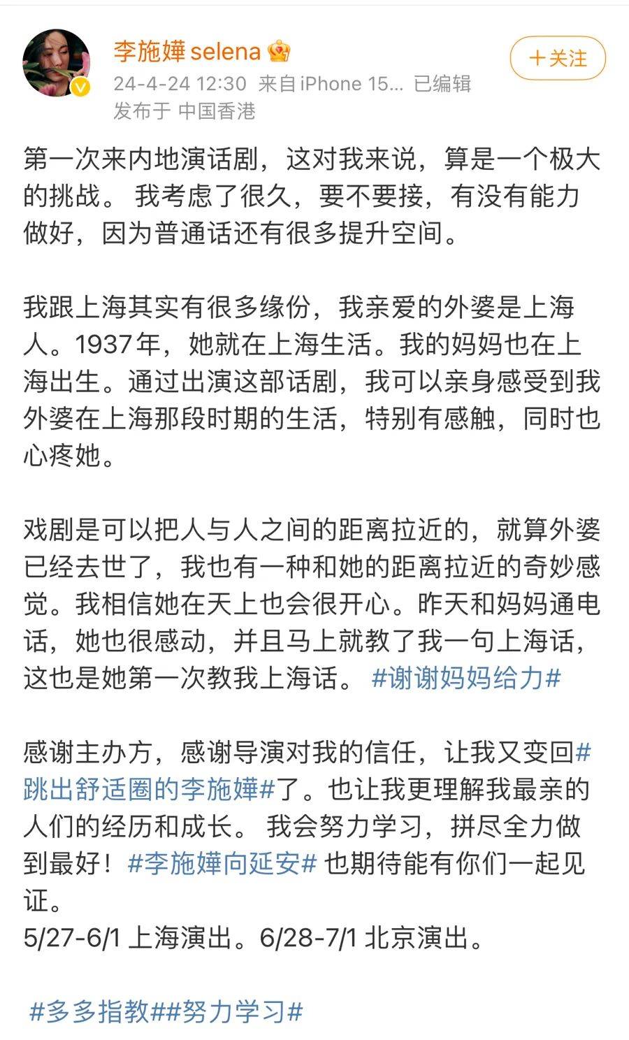 太突然<strong></p>
<p>ltc币价格</strong>！知名女演员官宣分手！