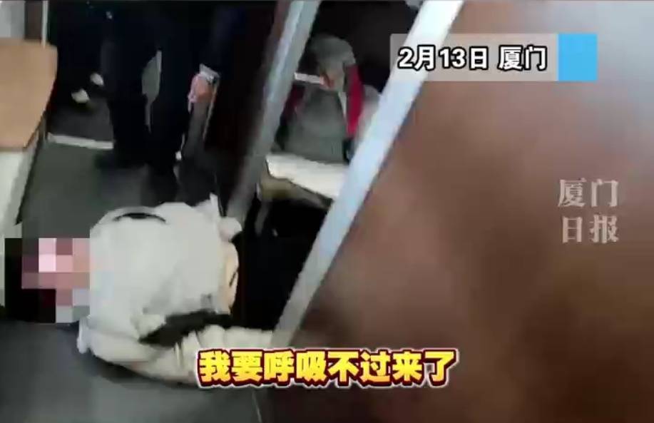 “救命<strong></p>
<p>货币兑换软件</strong>，我不想死”！厦门北站，D131次列车突发！