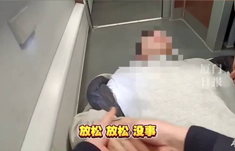 “救命<strong></p>
<p>货币兑换软件</strong>，我不想死”！厦门北站，D131次列车突发！