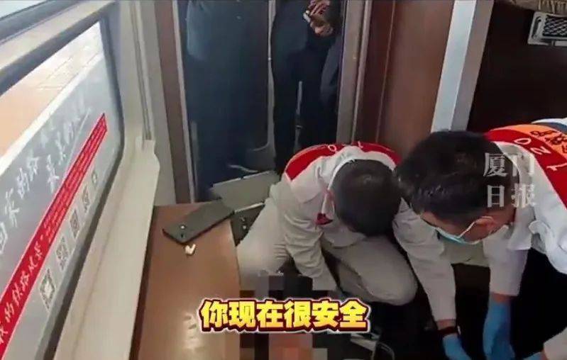 “救命<strong></p>
<p>货币兑换软件</strong>，我不想死”！厦门北站，D131次列车突发！