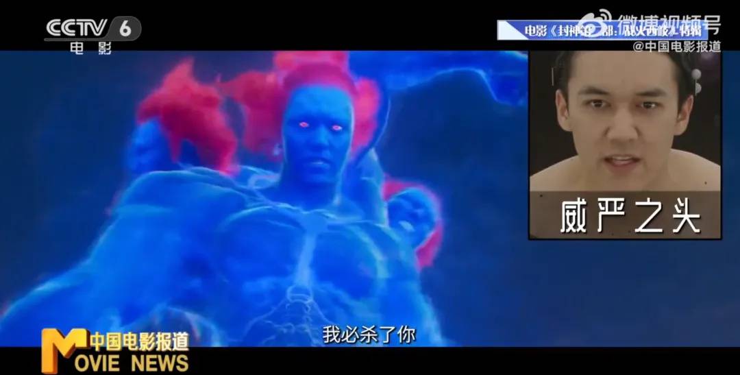冲上热搜<strong></p>
<p>货币兑换软件</strong>！乌尔善说希望观众给《封神3》机会