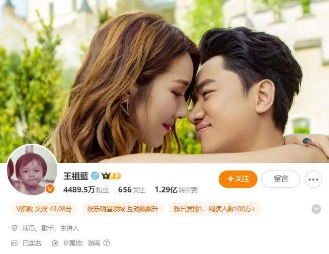 王祖蓝突然宣布：10年婚姻要结束<strong></p>
<p>双货币对冲</strong>了