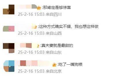 王祖蓝突然宣布：10年婚姻要结束<strong></p>
<p>双货币对冲</strong>了