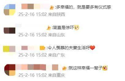 王祖蓝突然宣布：10年婚姻要结束<strong></p>
<p>双货币对冲</strong>了