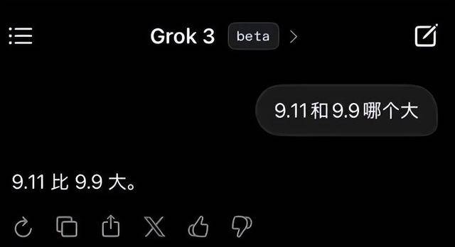 9.11比9.9大<strong></p>
<p>主流软件</strong>？马斯克声称“天下最聪明”的Grok3“翻车了”