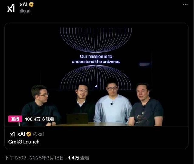 9.11比9.9大<strong></p>
<p>主流软件</strong>？马斯克声称“天下最聪明”的Grok3“翻车了”