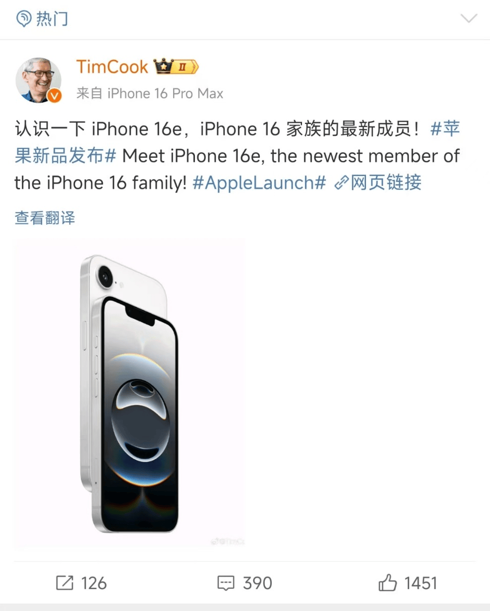 3999元起<strong></p>
<p>主流软件</strong>！苹果发布“最便宜手机”！