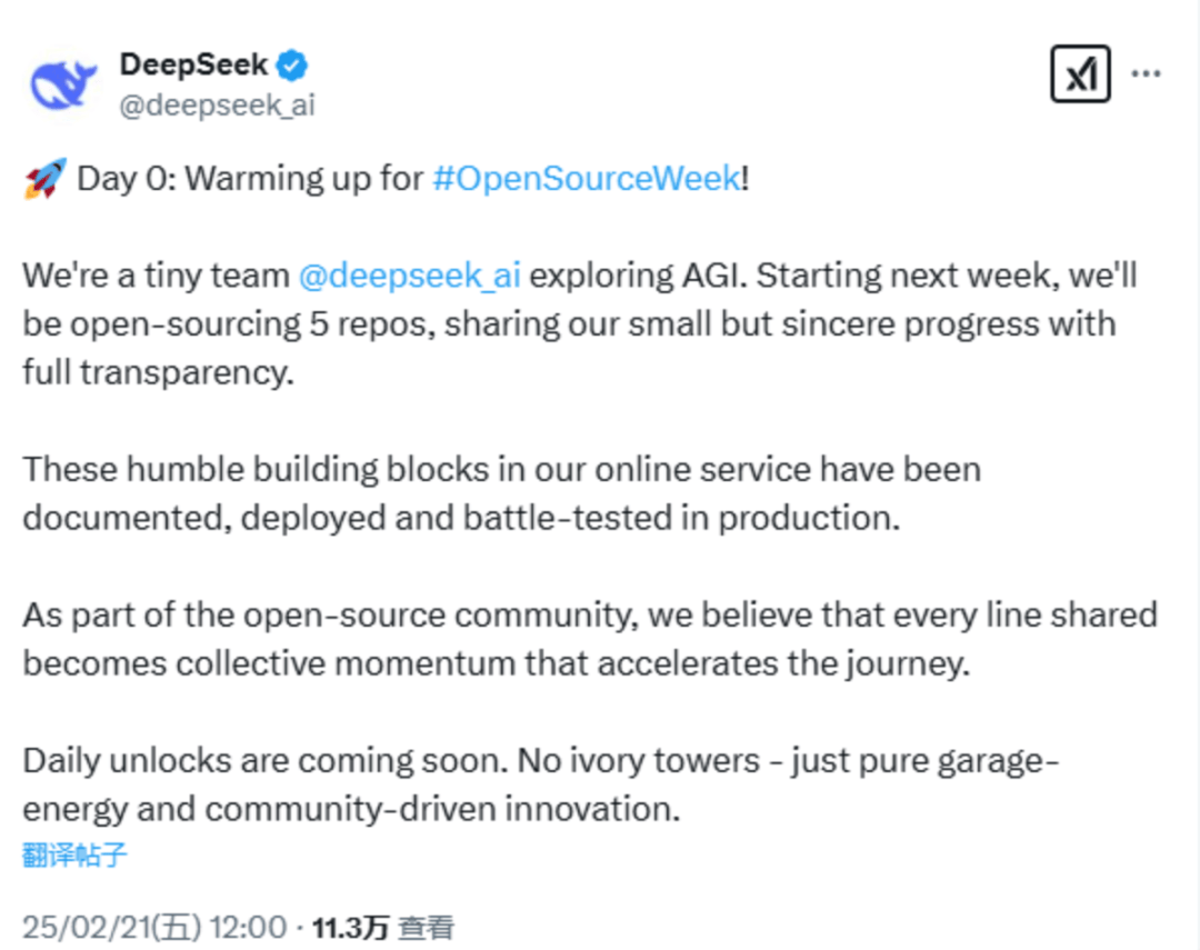 突发！DeepSeek<strong></p>
<p>区块</strong>，重磅宣布！