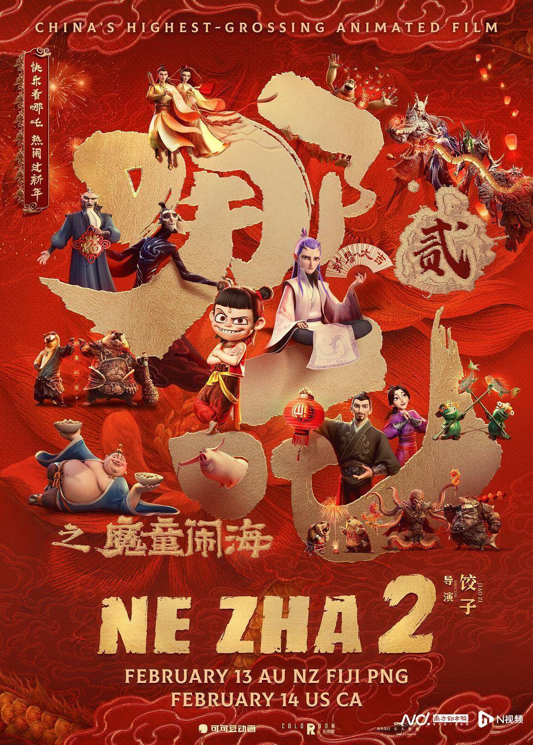 《哪吒2》出海屡破纪录但排片仍难<strong></p>
<p>区块</strong>，中国电影如何破圈？