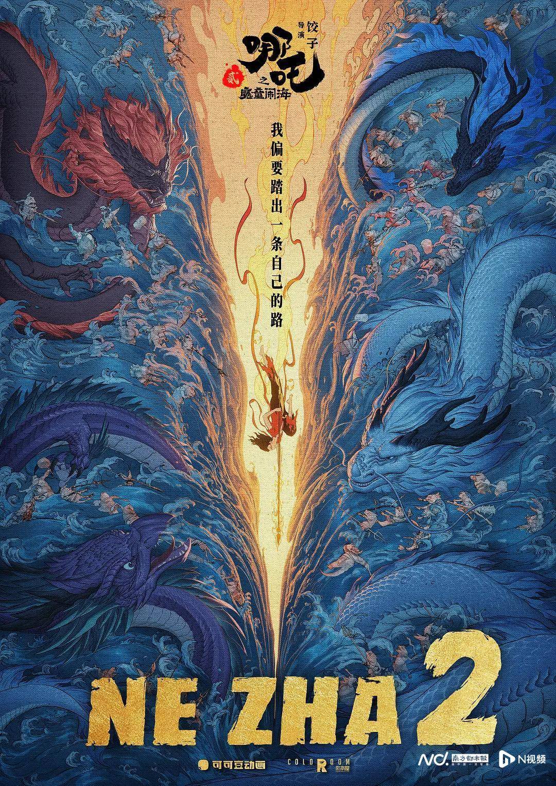 《哪吒2》出海屡破纪录但排片仍难<strong></p>
<p>区块</strong>，中国电影如何破圈？