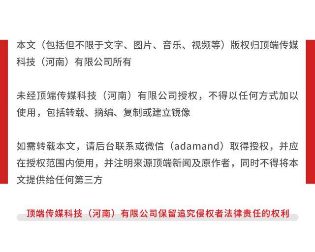 官方回应“90后银行员工成副县长”：平级安排<strong></p>
<p>区块</strong>，期满回原岗