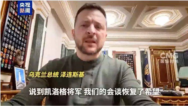 俄乌重磅<strong></p>
<p>区块</strong>！泽连斯基突然宣布：“恢复了希望”