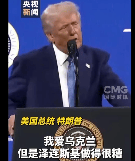俄乌重磅<strong></p>
<p>区块</strong>！泽连斯基突然宣布：“恢复了希望”
