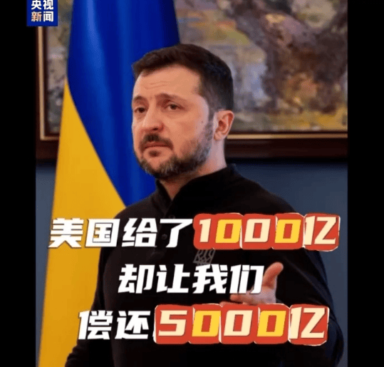 俄乌重磅<strong></p>
<p>区块</strong>！泽连斯基突然宣布：“恢复了希望”
