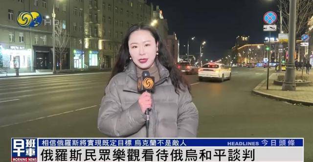俄罗斯民众：乌克兰仍旧是兄弟和朋友<strong></p>
<p>美股期货</strong>，而不是敌人