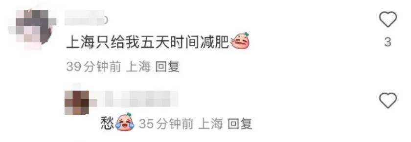 上海人<strong></p>
<p>美股期货</strong>，再坚持两天就能脱棉袄了！最高直冲23℃！能顺利入春吗？