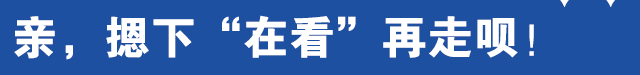 博士女局长<strong></p>
<p>美股期货</strong>，被查