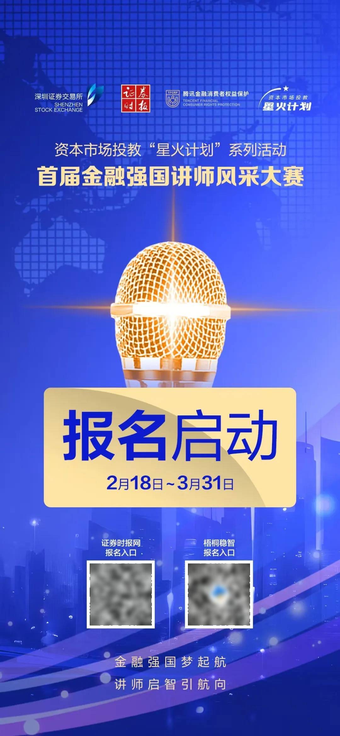 深夜<strong></p>
<p>白银期货</strong>，中概股重挫超6%！A50跳水