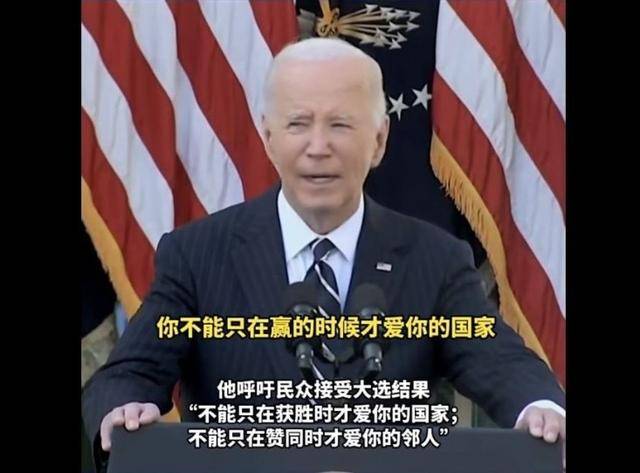 拜登“名言”送给泽连斯基：他不能在走投无路时<strong></p>
<p>白银期货</strong>，才想起中国的好