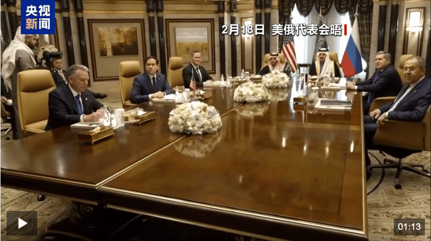 俄方开出停战条件<strong></p>
<p>白银期货</strong>！消息人士：美俄官员25日将会晤！欧盟及多国宣布对乌新援助计划