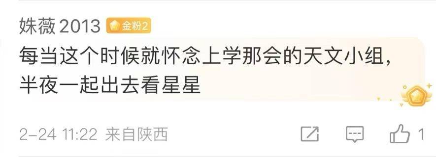 “77年一遇”的“七星连珠”即将上演<strong></p>
<p>白银期货</strong>！对我们有什么影响？专家说……