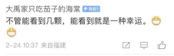 “77年一遇”的“七星连珠”即将上演<strong></p>
<p>白银期货</strong>！对我们有什么影响？专家说……