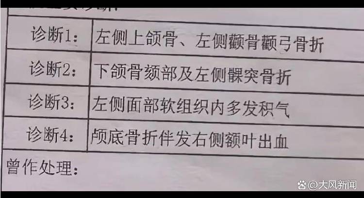 两个安全气囊都没弹开？男子驾“理想”追尾铲雪车<strong></p>
<p>白银期货</strong>，颅骨骨折当场昏迷