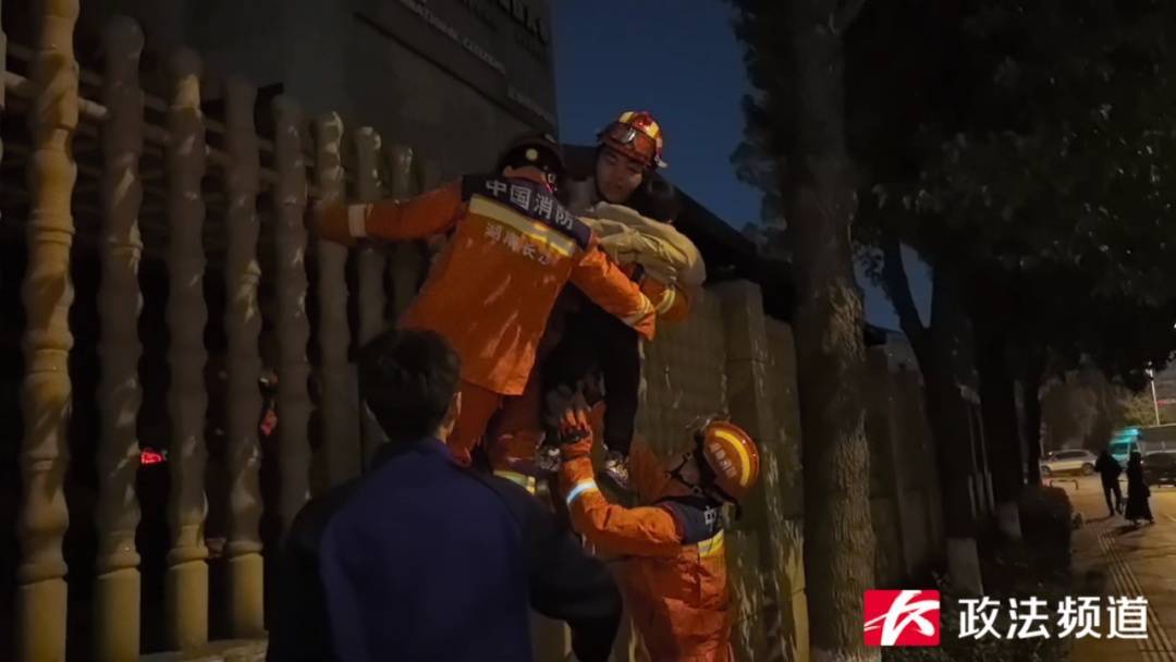 事发长沙一幼儿园<strong></p>
<p>白银期货开户</strong>！路人夜晚听见园内传出孩子哭声……