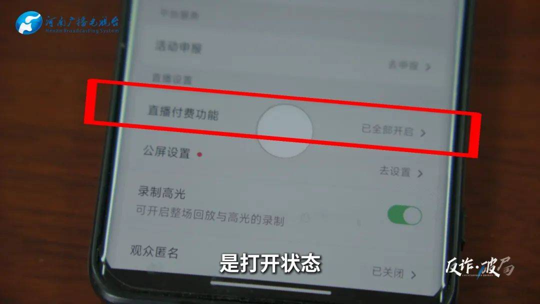 洛阳女子手机突然失控<strong></p>
<p>白银期货开户</strong>，危急时刻，她捂住摄像头保住50多万