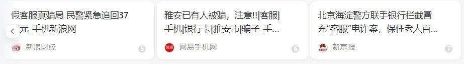 洛阳女子手机突然失控<strong></p>
<p>白银期货开户</strong>，危急时刻，她捂住摄像头保住50多万