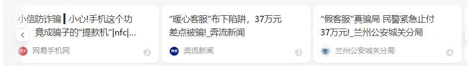 洛阳女子手机突然失控<strong></p>
<p>白银期货开户</strong>，危急时刻，她捂住摄像头保住50多万